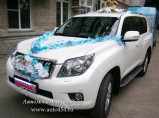 Белый Toyota Land Cruiser на свадьбу / Челябинск