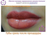 Обучение перманентному макияжу, аппаратные методики / Челябинск