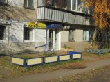 Нежилое 45 м2 центр 1этаж собственник. / Челябинск