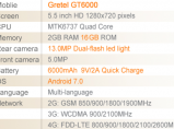 Телефон новый Марка Gretel GT6000 / Челябинск