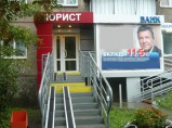 Собственник в аренду помещение 58 м отдельный вход / Челябинск